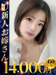 らみ