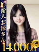 るり