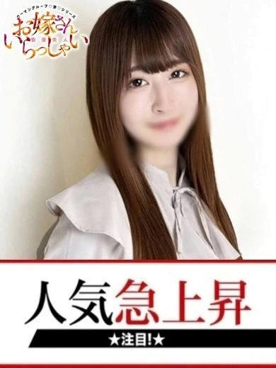 せり