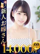みこ