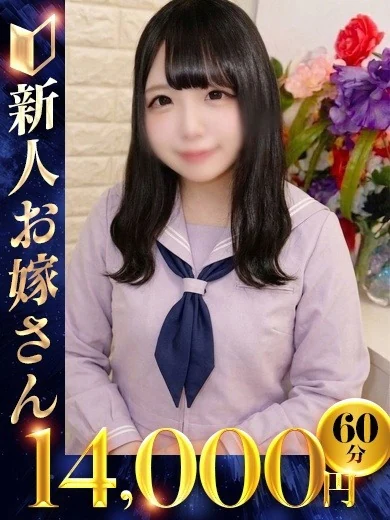 はるひ