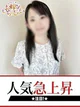 やよい