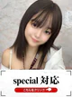 とうか