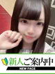このは