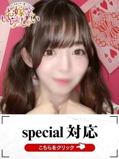 さより