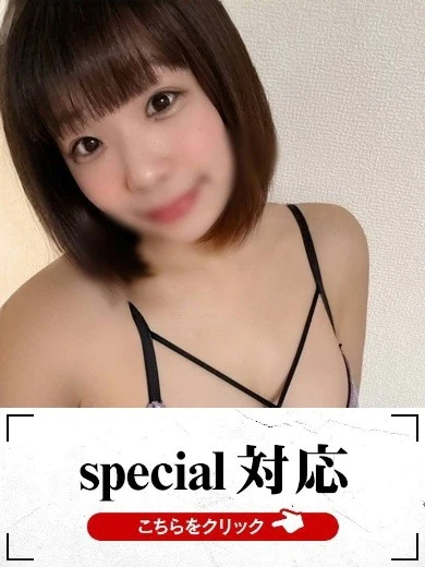 みいな