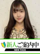 わかば