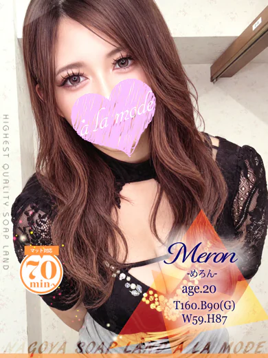 めろん プロフィール画像