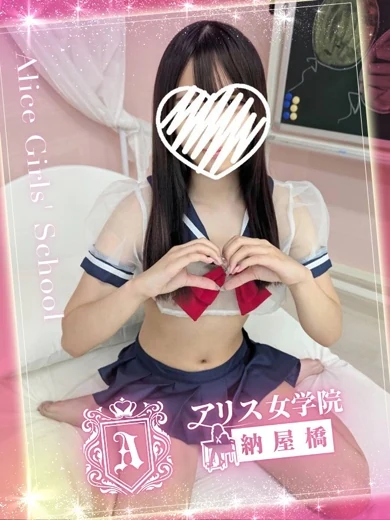 灰原のあ プロフィール画像