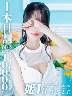 ちひろ☆BASIC