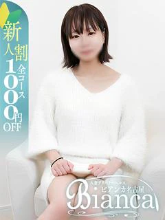 ちぃ