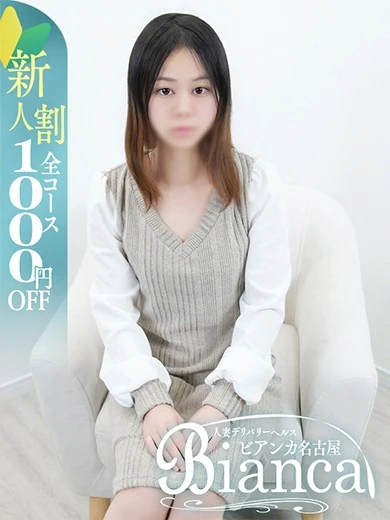 こすず プロフィール画像