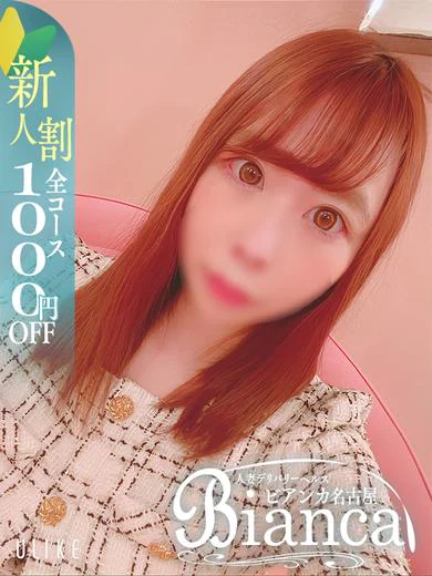 りの プロフィール画像
