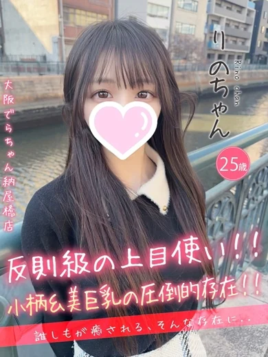りの プロフィール画像