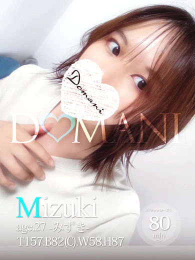 みずき プロフィール画像