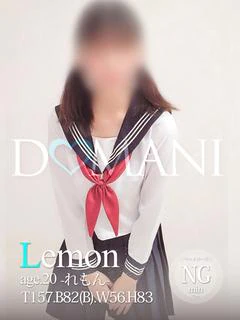 れもん