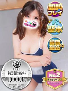 にゃも