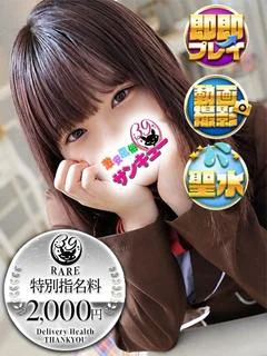 いのは