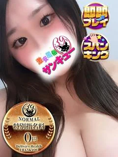 うか