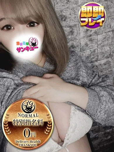 なり プロフィール画像
