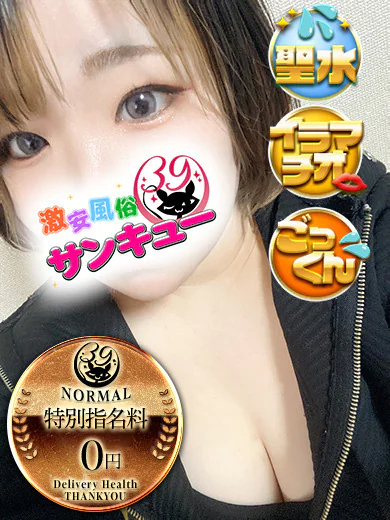 ぴぴ プロフィール画像