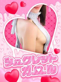 アスナ♡この出会いに感謝