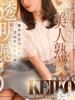 飯星 景子 プロフィール画像