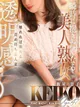 飯星 景子 プロフィール画像