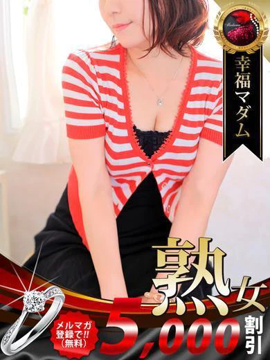 佐藤 仁美 プロフィール画像