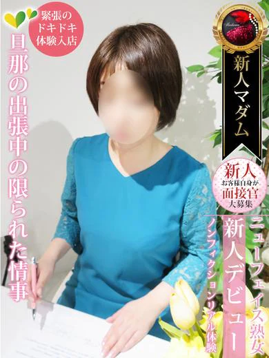 竹内 まりや プロフィール画像