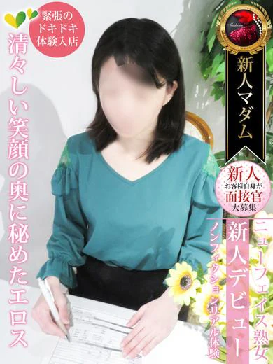 大島 優子 プロフィール画像
