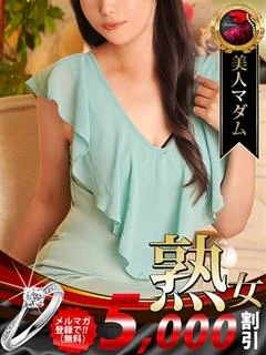 松 たか子