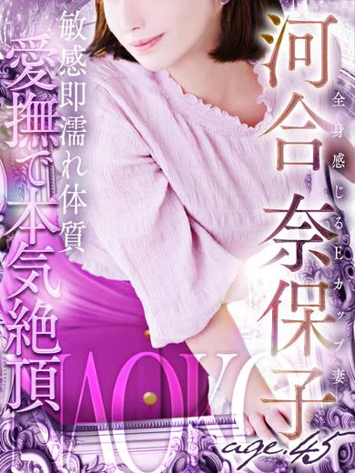 河合 奈保子 プロフィール画像