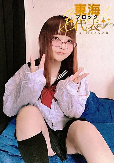 しずく☆私を愛してくれますか？ プロフィール画像