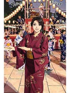 みき