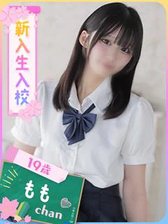 もも（電撃入店！期待の新人）