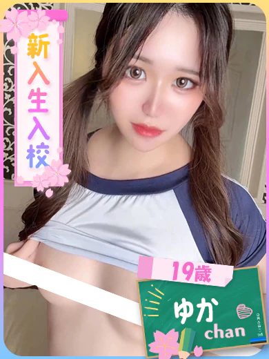 ゆか プロフィール画像