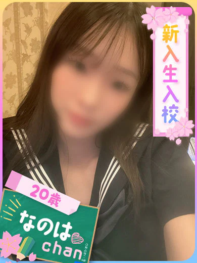 なのは プロフィール画像