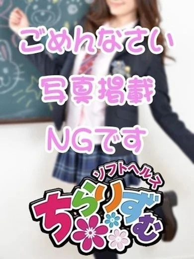 はな プロフィール画像