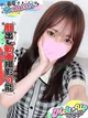 めぐる☆Fカップ赤ちゃん☆ プロフィール画像