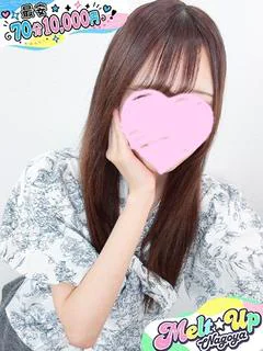 らぶ☆未経験！18歳現役学生☆