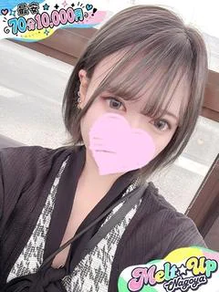 ひかる☆癒し系感度抜群美少女☆ プロフィール画像