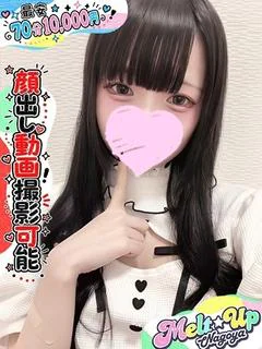 あいす☆貴方の恋人は必ず私☆