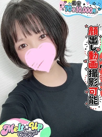 まゆ☆癒しのG乳天使☆ プロフィール画像