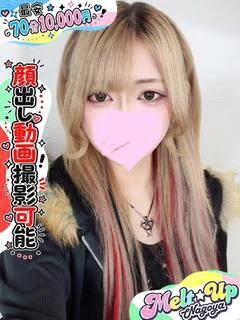 あいる☆18歳未経験ギャル☆