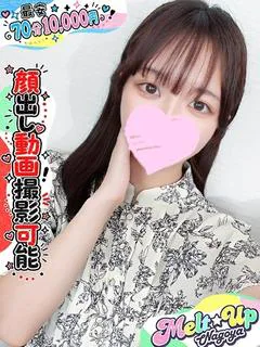 あやか☆18歳幼顔の現役学生☆