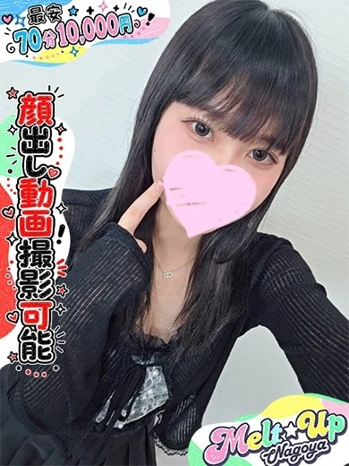 かのん☆素人国宝天然Eカップ☆ プロフィール画像