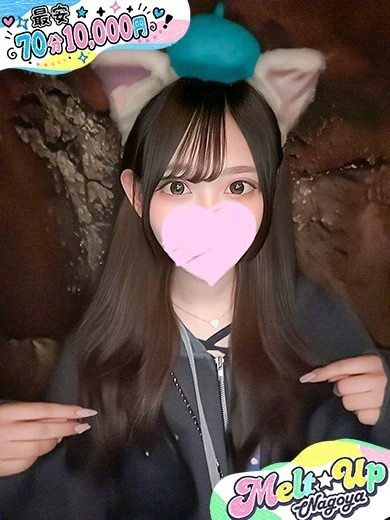 あやな☆未経験！F乳現役学生！☆ プロフィール画像