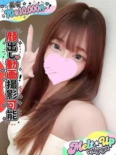 もも☆癒しの小悪魔系E乳美女☆