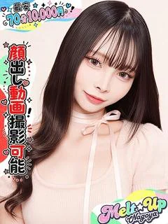 れみあ☆アイドル顔負け☆